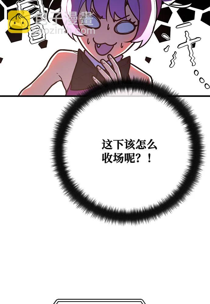 [第111话] 精灵术士（2）141