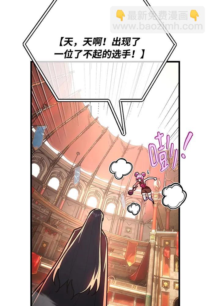 [第111话] 精灵术士（2）142