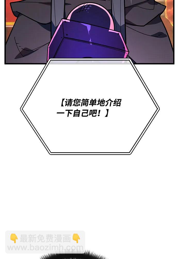 [第111话] 精灵术士（2）145
