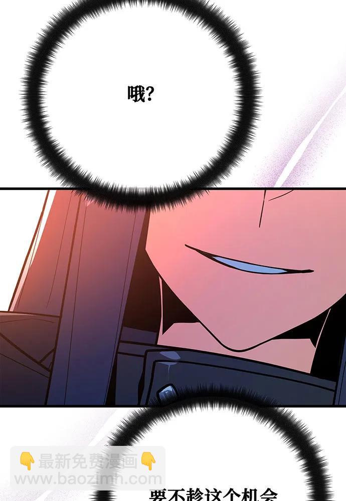 [第111话] 精灵术士（2）146