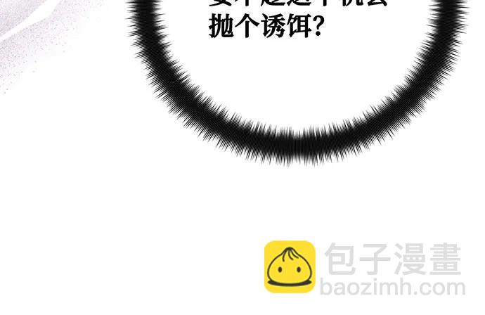 [第111话] 精灵术士（2）147
