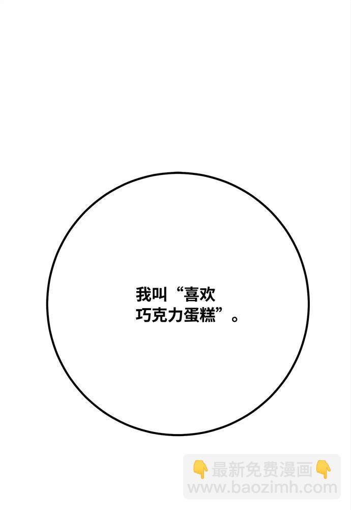 [第111话] 精灵术士（2）148