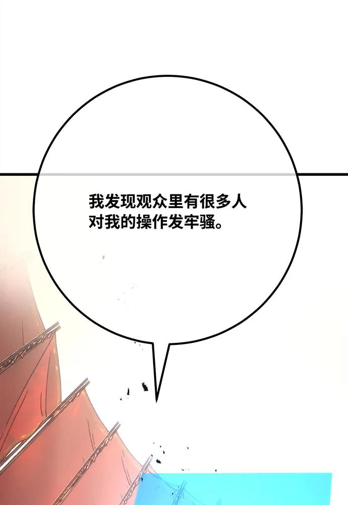 [第111话] 精灵术士（2）149