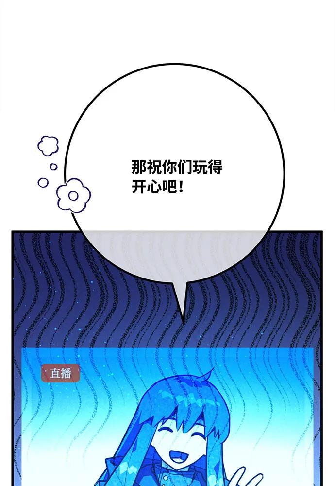 [第111话] 精灵术士（2）160