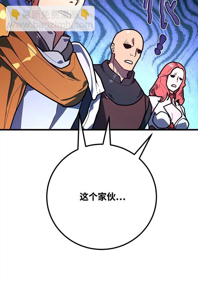 [第111话] 精灵术士（2）163