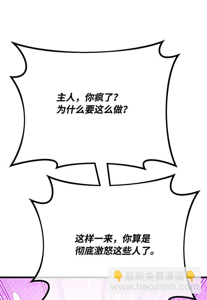 [第111话] 精灵术士（2）165