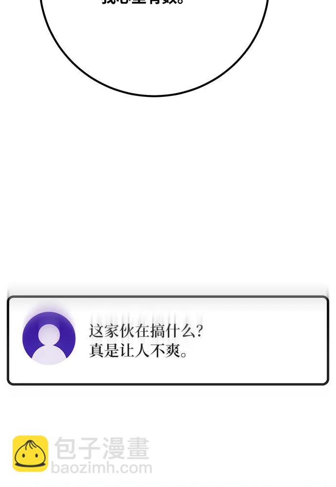 [第111话] 精灵术士（2）167