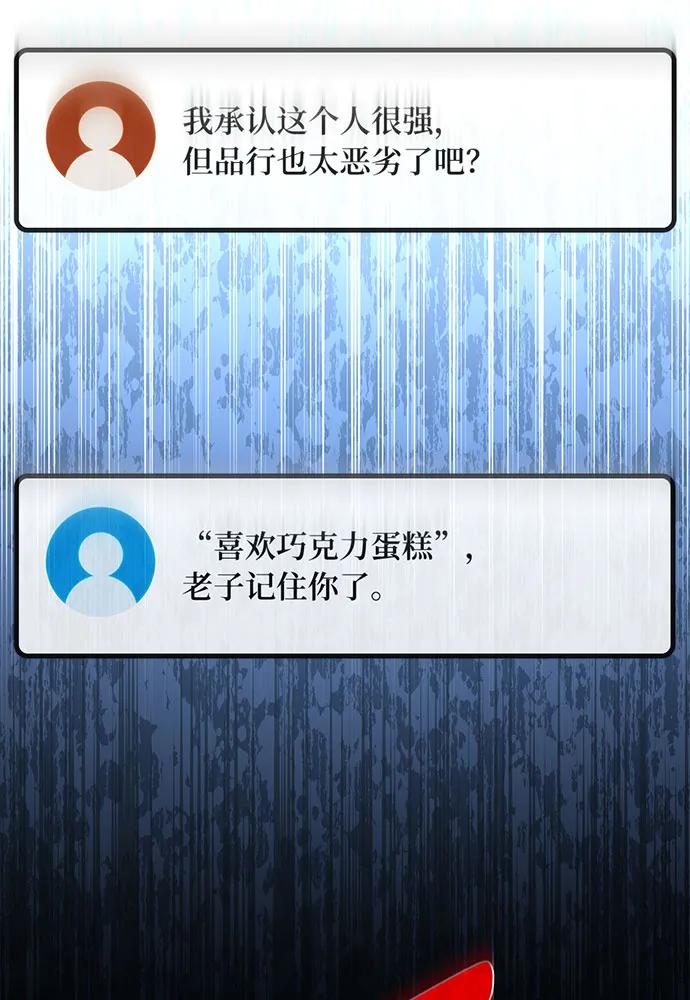 [第111话] 精灵术士（2）168