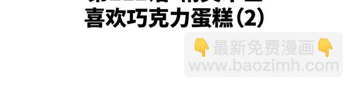 [第111话] 精灵术士（2）17