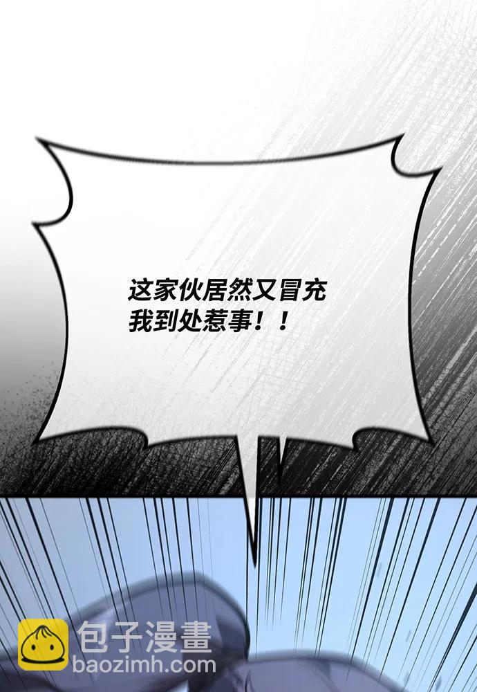 [第111话] 精灵术士（2）172