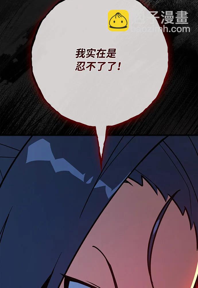 [第111话] 精灵术士（2）175