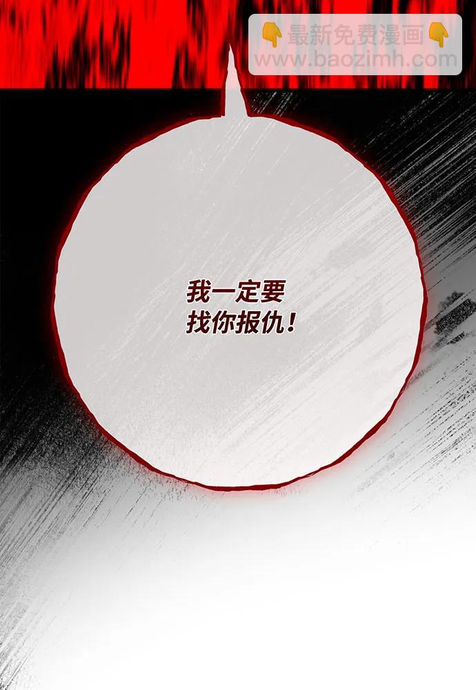 [第111话] 精灵术士（2）177