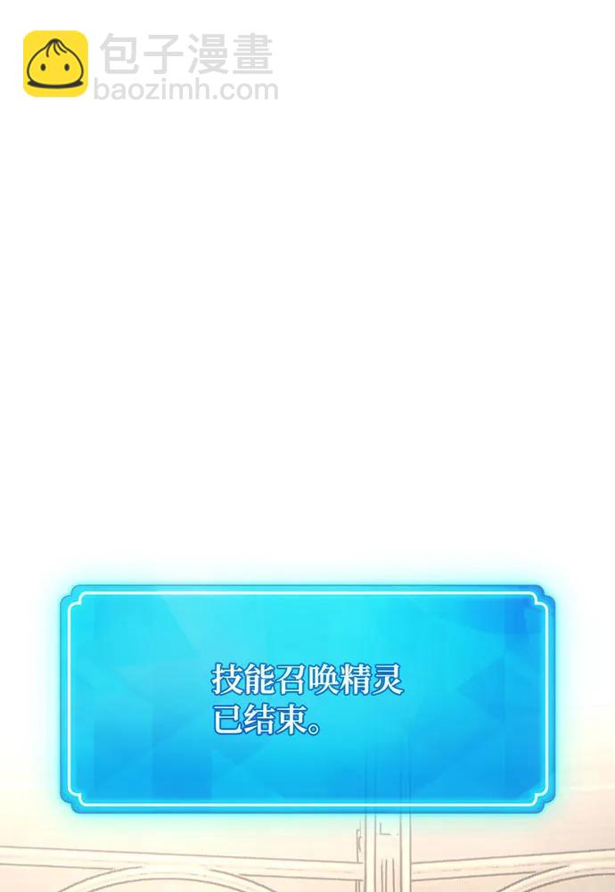 [第111话] 精灵术士（2）18
