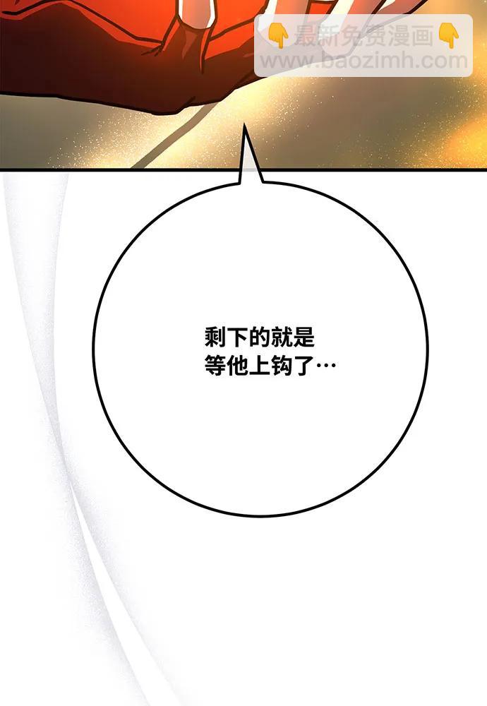 [第111话] 精灵术士（2）183
