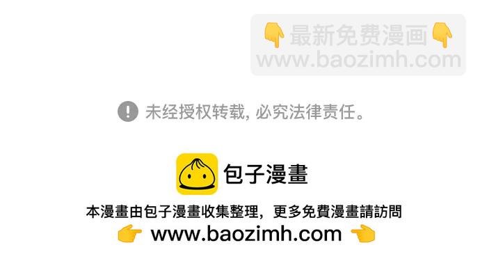 [第111话] 精灵术士（2）189