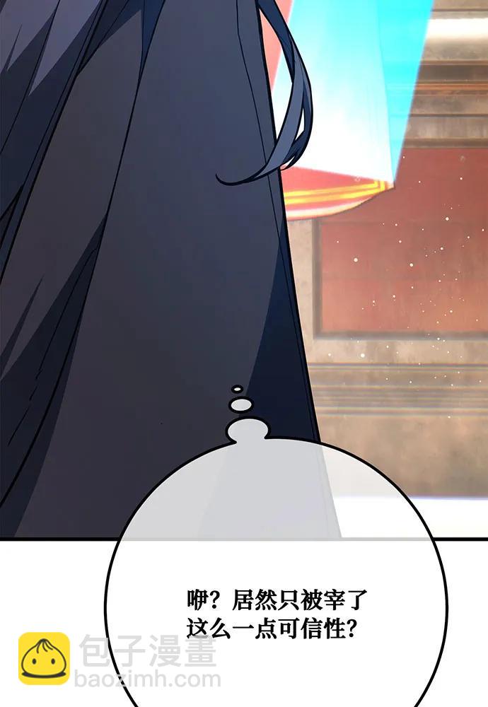 [第111话] 精灵术士（2）21