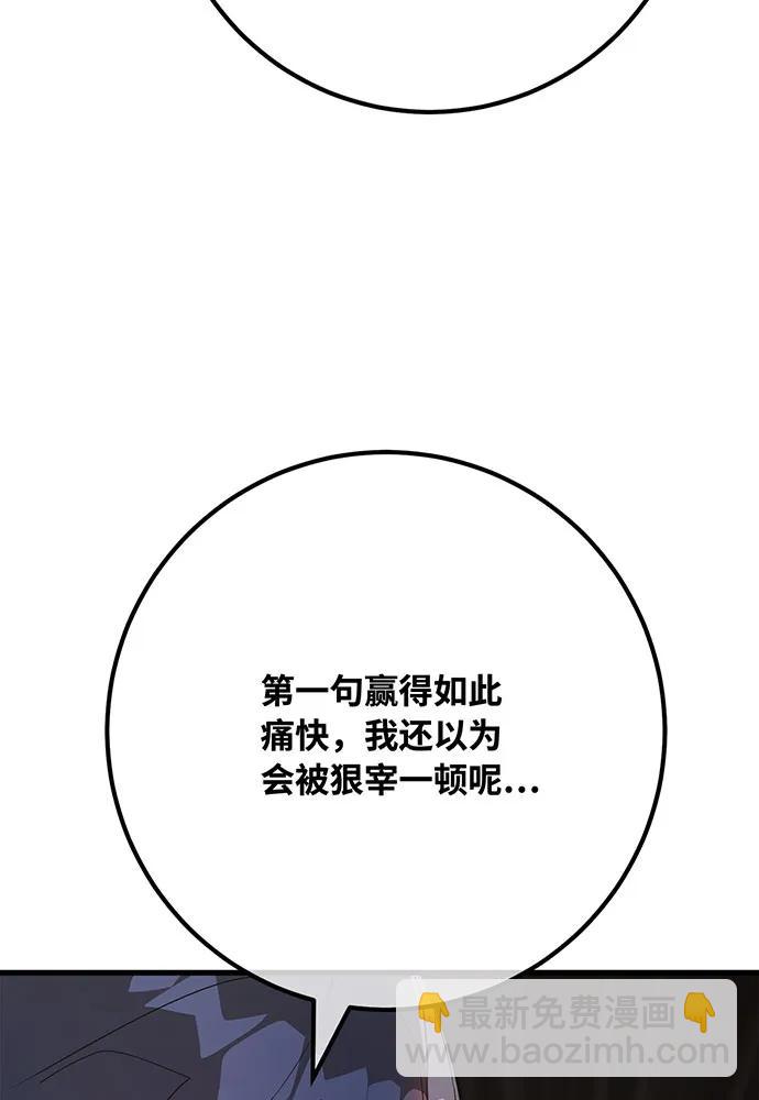 [第111话] 精灵术士（2）22