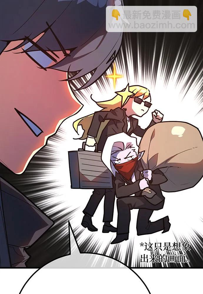 [第111话] 精灵术士（2）23