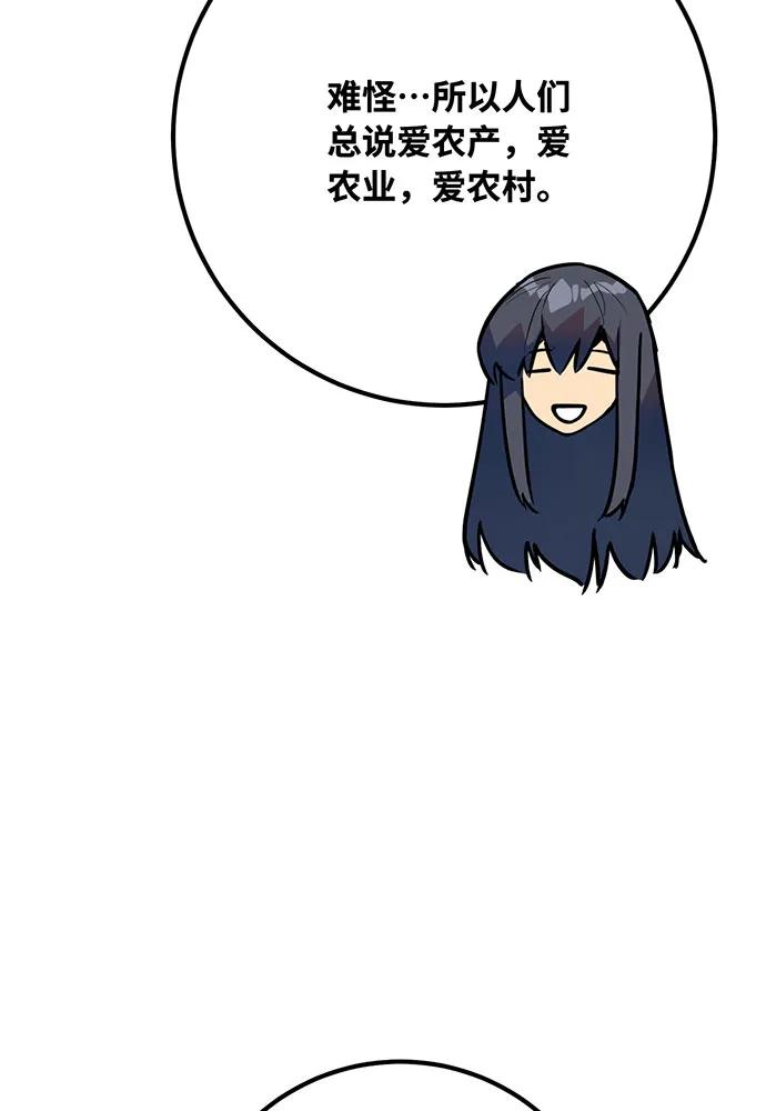 [第111话] 精灵术士（2）27