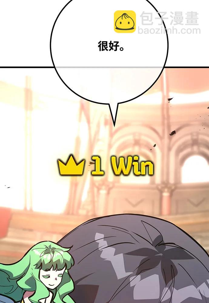 [第111话] 精灵术士（2）28