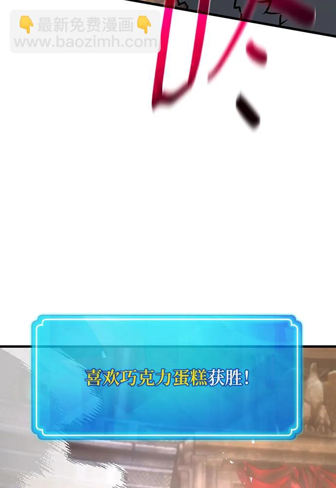 [第111话] 精灵术士（2）3