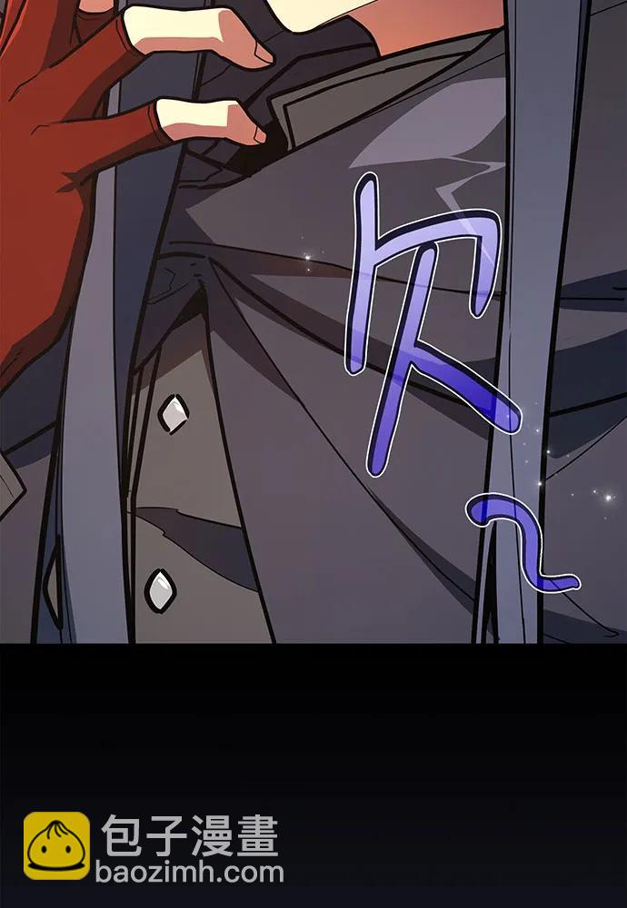 [第111话] 精灵术士（2）47