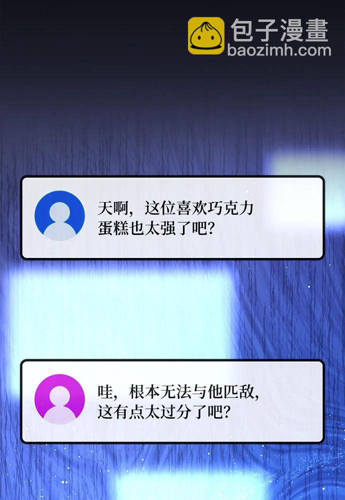 [第111话] 精灵术士（2）52