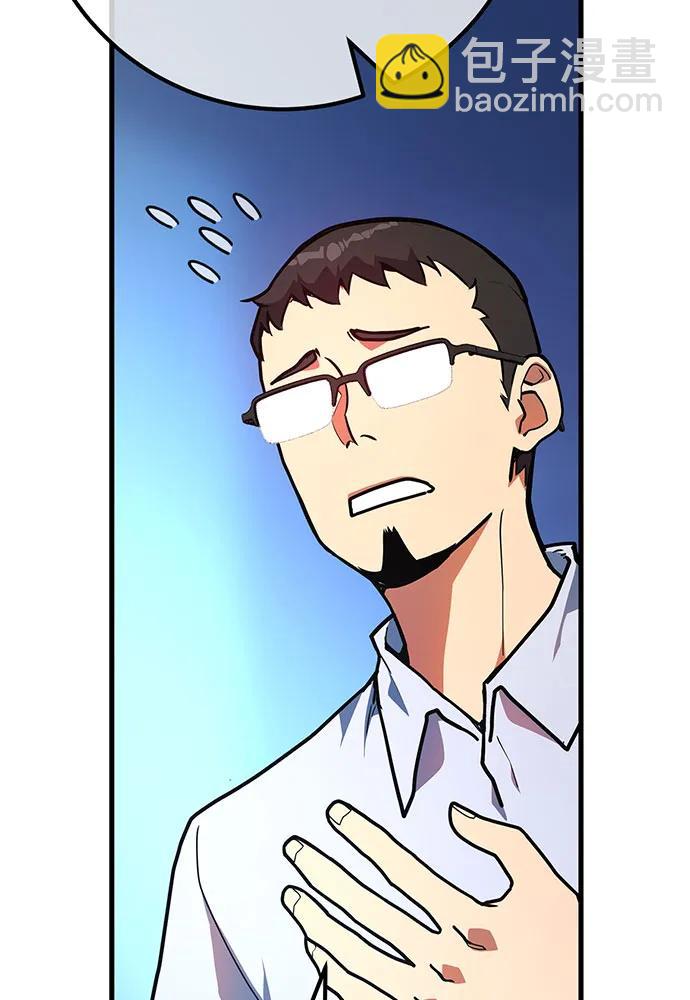 [第111话] 精灵术士（2）59