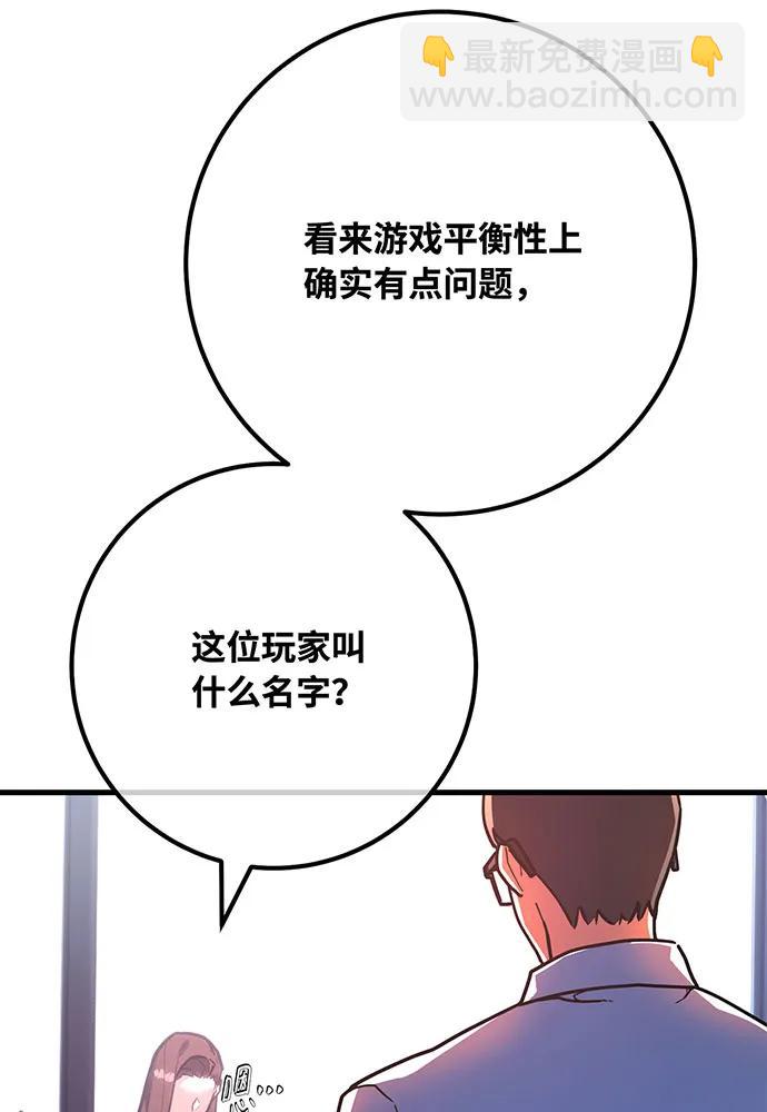 [第111话] 精灵术士（2）61