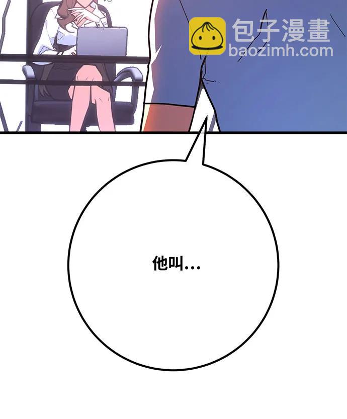 [第111话] 精灵术士（2）62