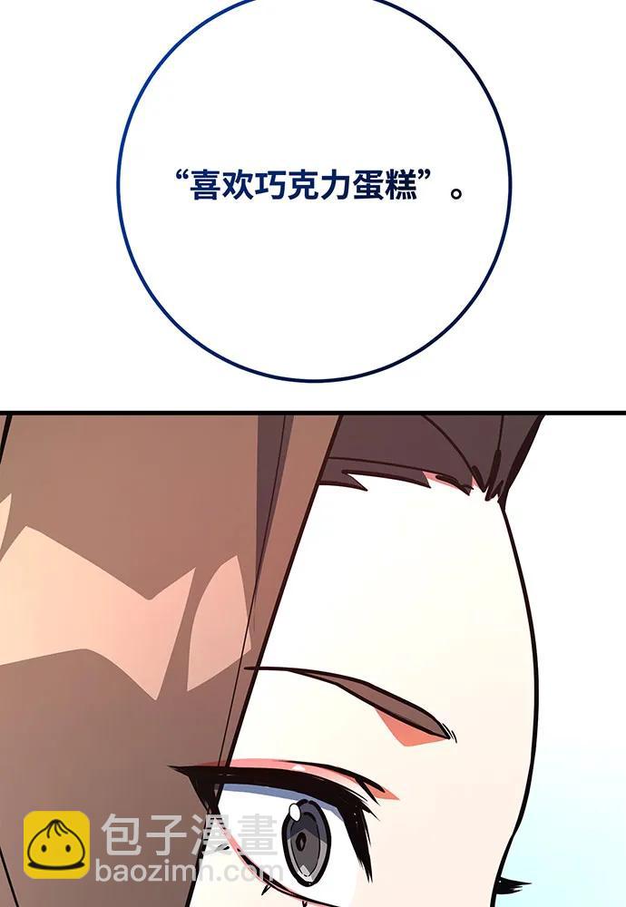 [第111话] 精灵术士（2）64