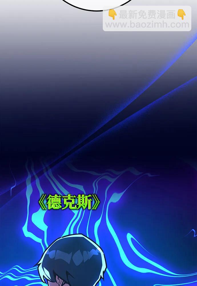 [第111话] 精灵术士（2）66