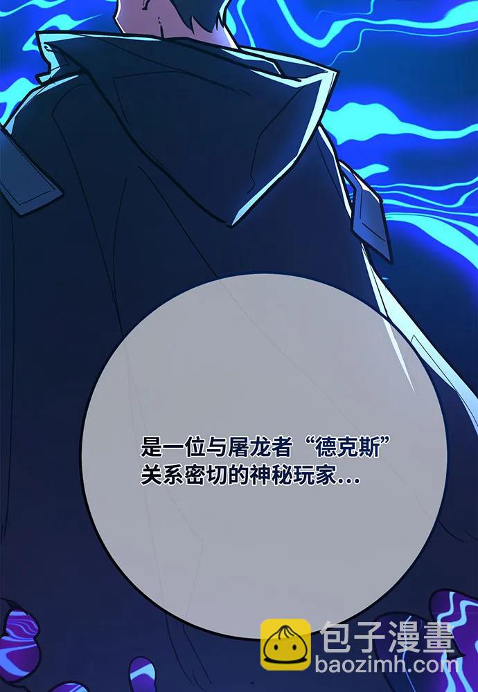 [第111话] 精灵术士（2）67