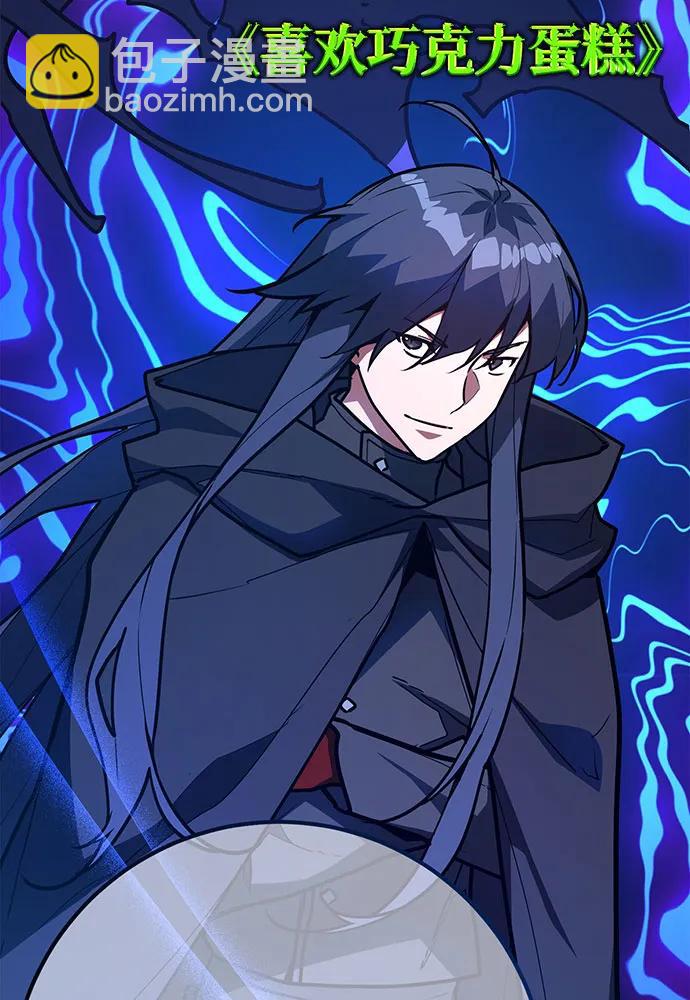 [第111话] 精灵术士（2）68