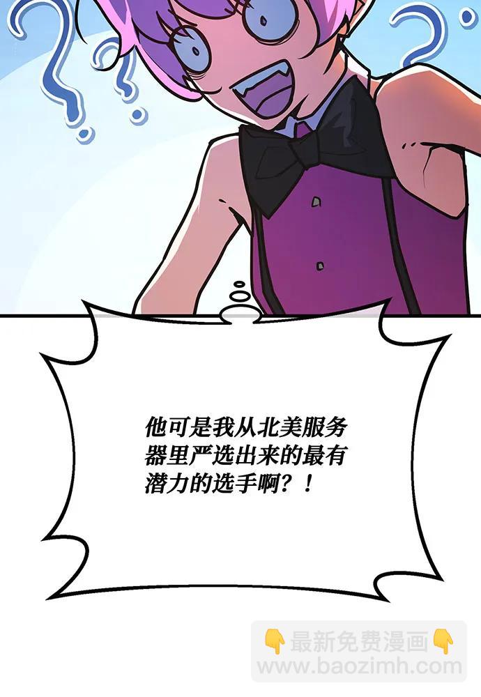 [第111话] 精灵术士（2）7