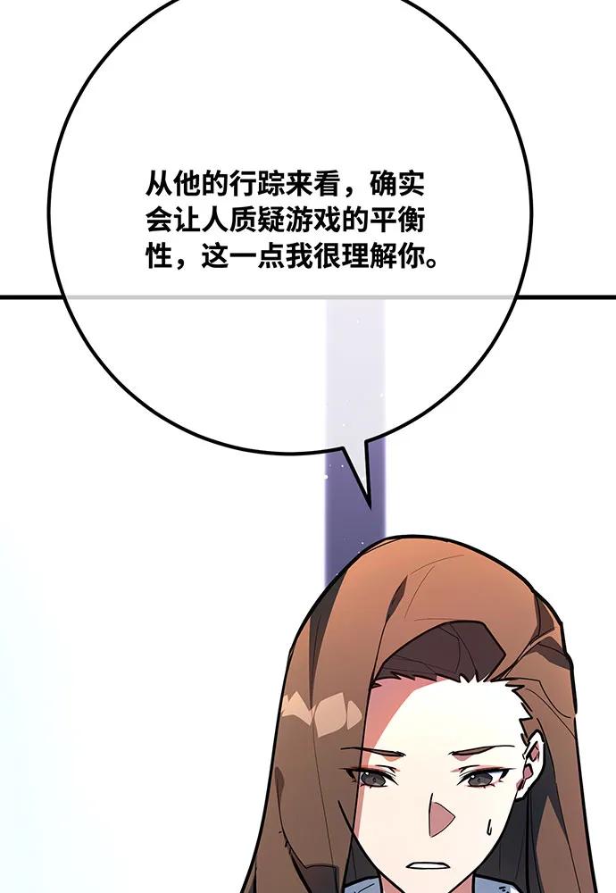 [第111话] 精灵术士（2）74