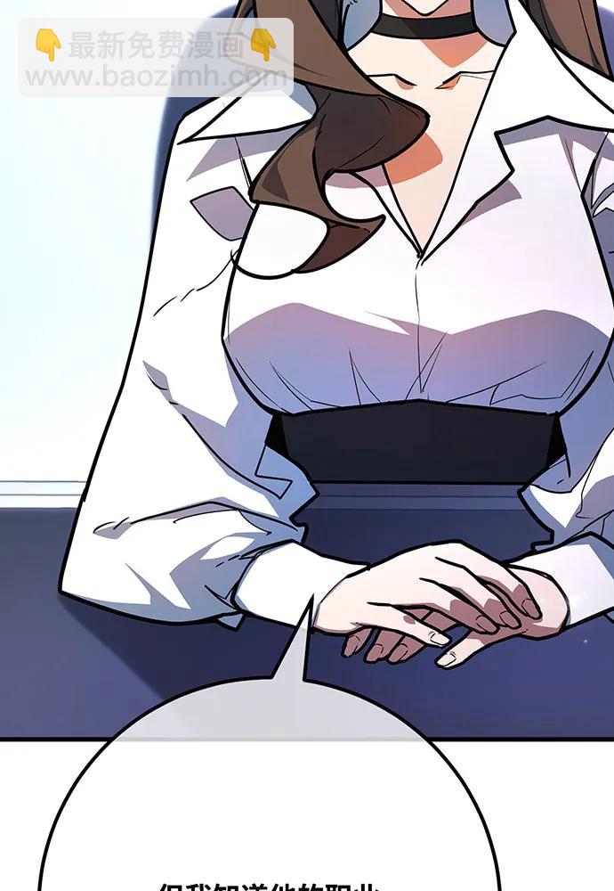 [第111话] 精灵术士（2）75