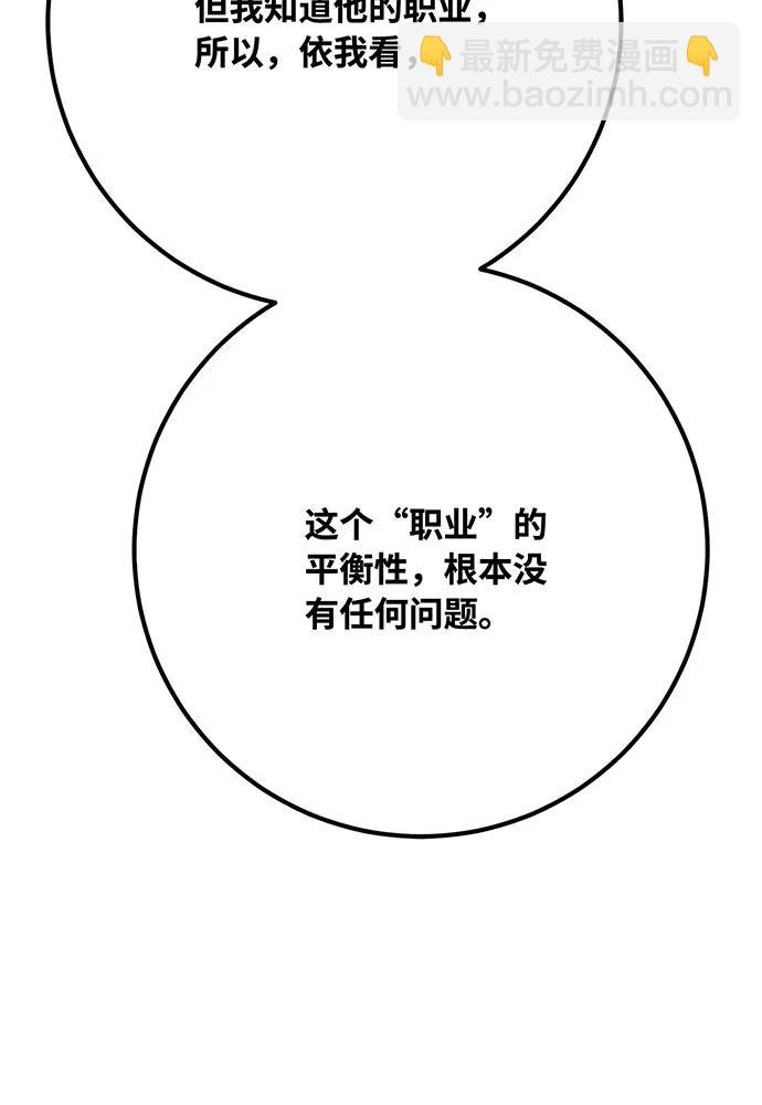 [第111话] 精灵术士（2）76