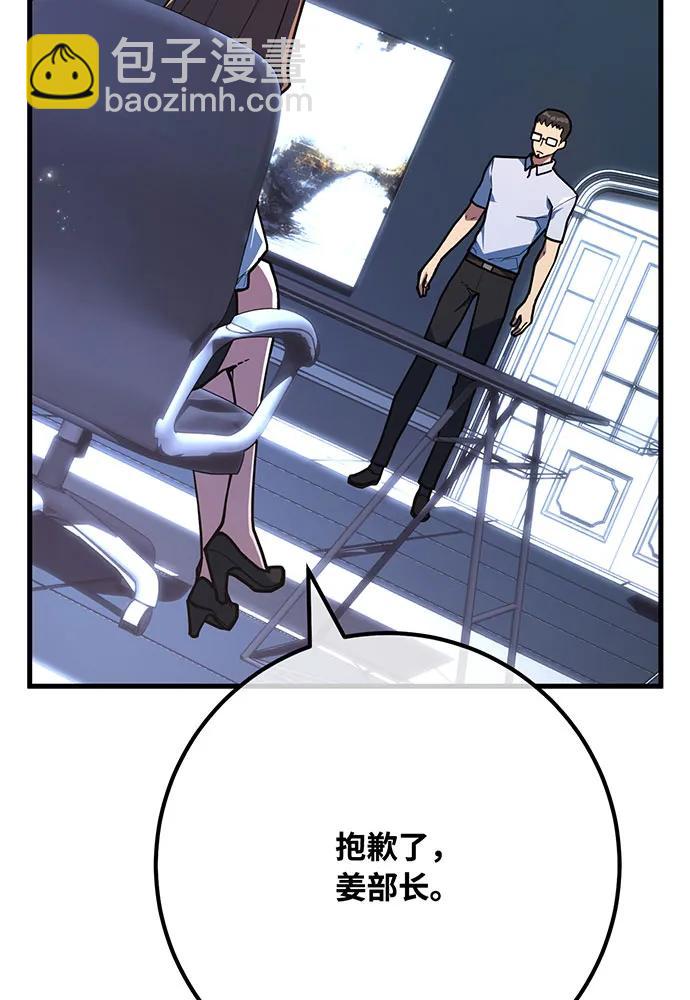 [第111话] 精灵术士（2）79