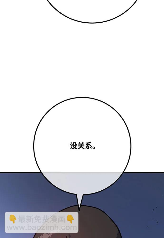 [第111话] 精灵术士（2）80
