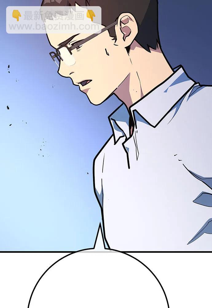 [第111话] 精灵术士（2）81