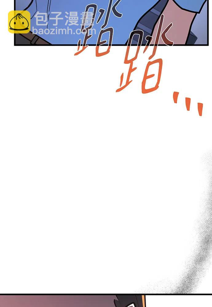 [第111话] 精灵术士（2）84