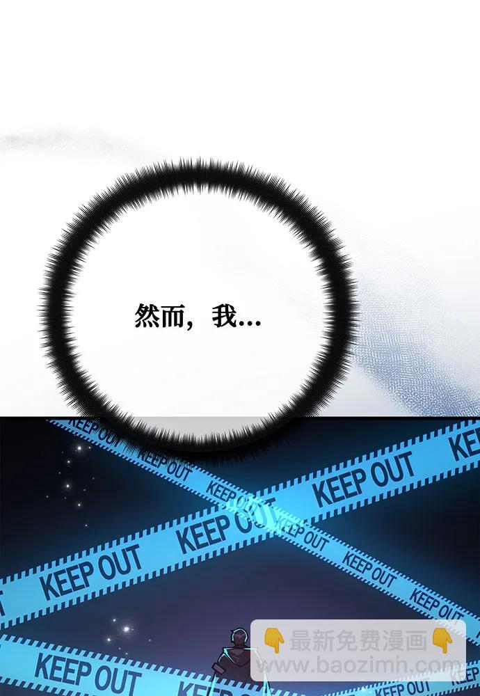 [第111话] 精灵术士（2）87