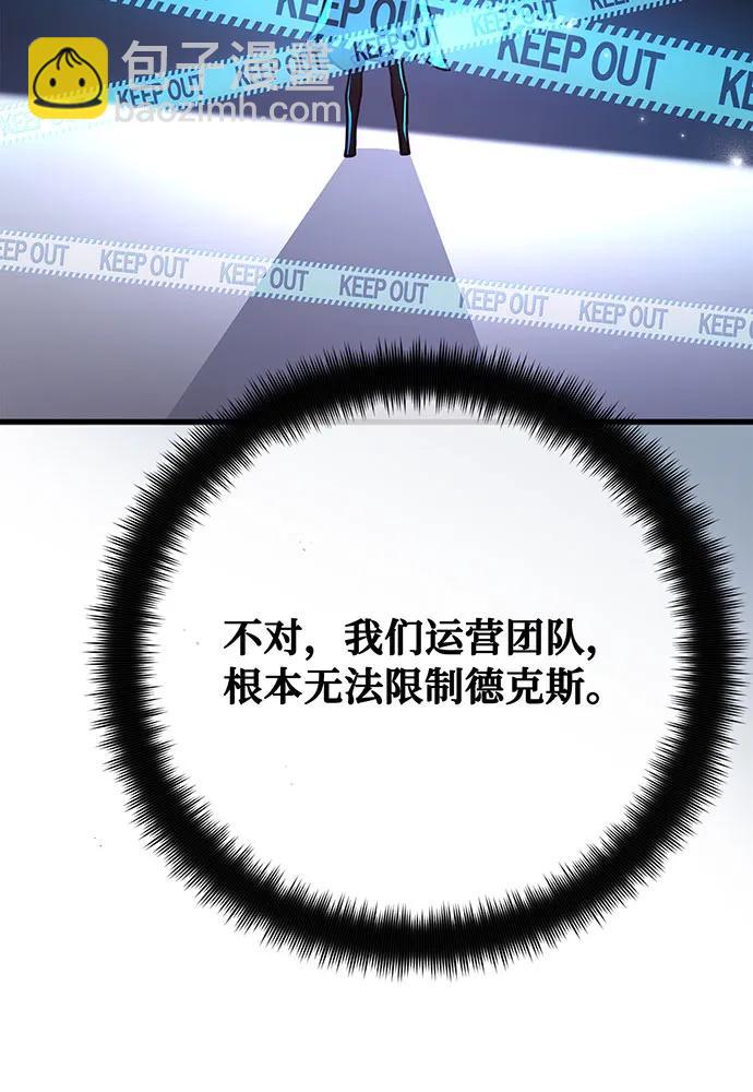 [第111话] 精灵术士（2）88