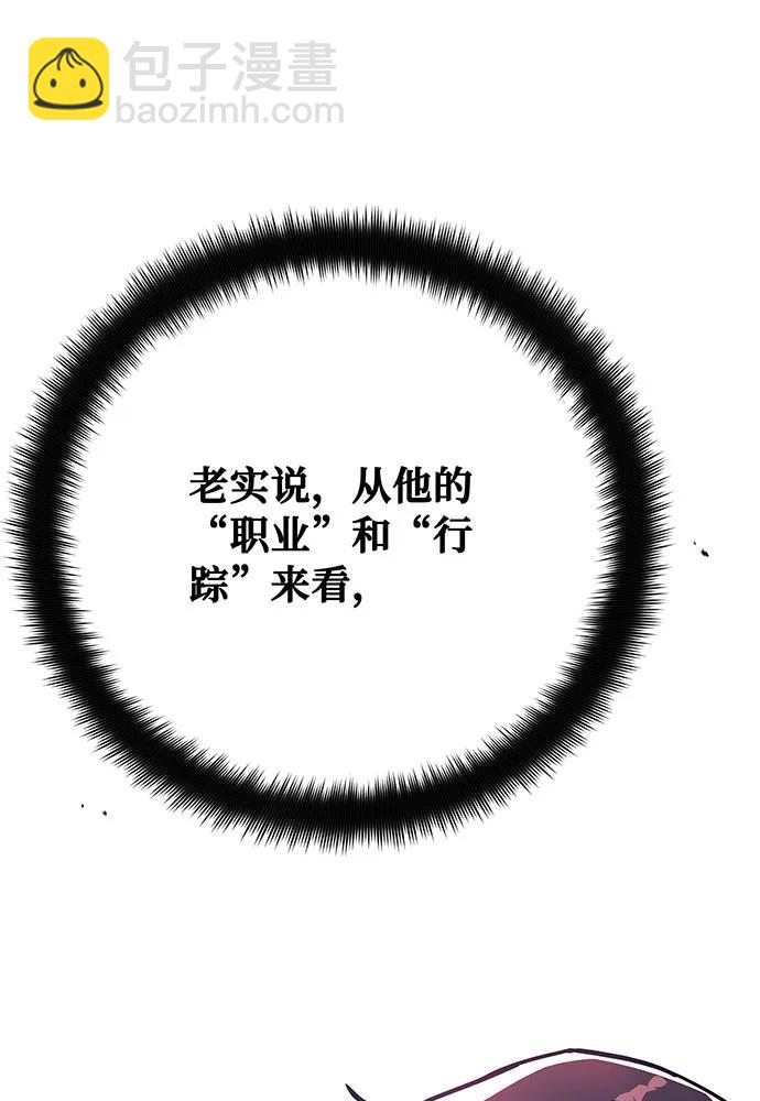 [第111话] 精灵术士（2）89