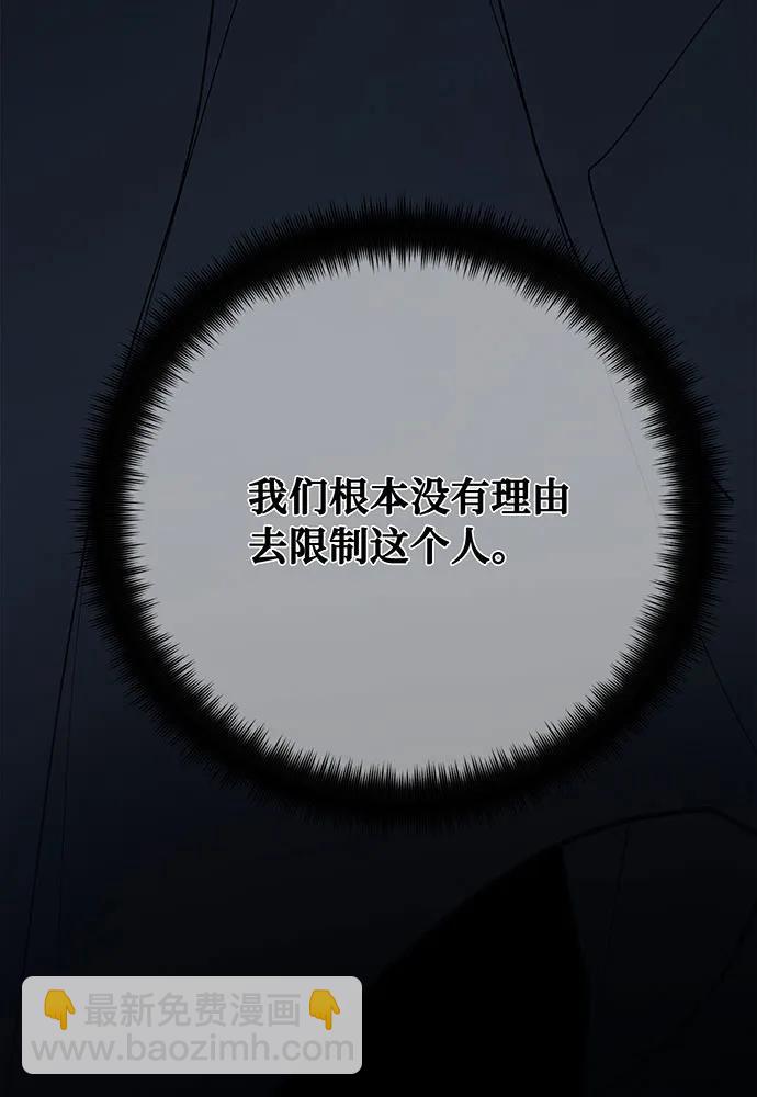 [第111话] 精灵术士（2）91