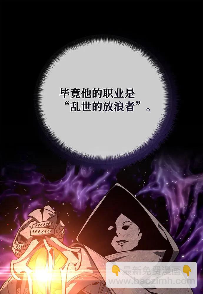 [第111话] 精灵术士（2）93