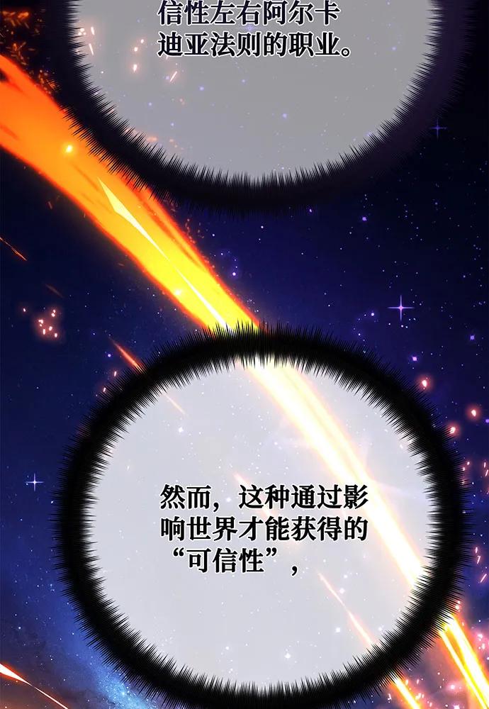 [第111话] 精灵术士（2）95