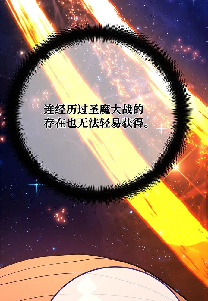 [第111话] 精灵术士（2）97