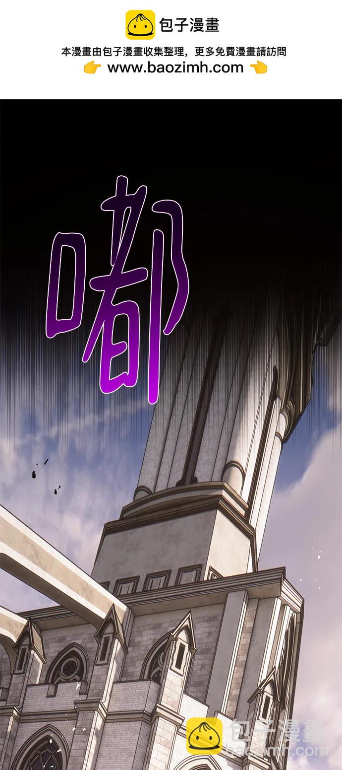 [第119话] 加尔联邦和导火线（2）1